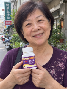 真實顧客